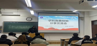 qy球友会