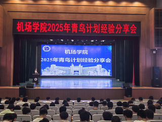 qy球友会