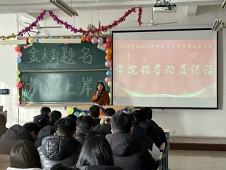 qy球友会
