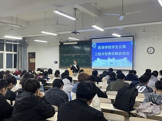 qy球友会
