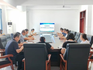 qy球友会